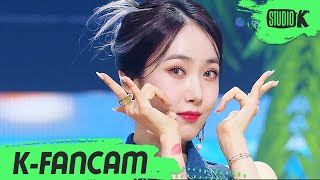 [K-Fancam] 비비지 신비 직캠 'LOVEADE' (VIVIZ SINB Fancam) l @MusicBank 220708