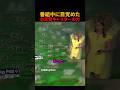 番組中に目覚めたお天気キャスターの力#shorts