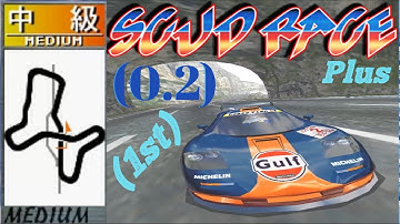 Scud Race (Sega Super Gt) Plus: McLaren F1 Medium Course (0.2) (1st)