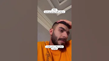 خب نمیدونستم ولش کن کلیپ خنده خندانندهشو خندارترین ترند 