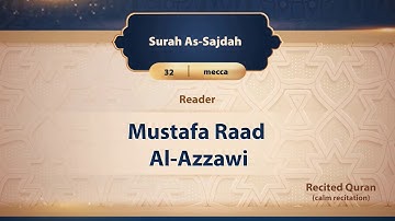 surah As-Sajdah {{32}} Reader Mustafa Raad Al- Azzawi