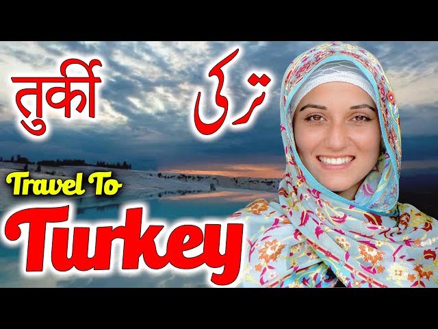 Travel To Turkey | Full History And Documentary About Turkey In Urdu & Hindi | تُرکی کی سیر class=