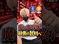 【最強の10月】ハイテク株はこう立ち回れ！
