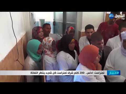 ادلس 200 كلم شرق شرق تمنراست كل شيء ينتظر التفانة 