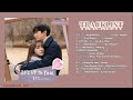 A Business Proposal (사내맞선) OST Playlist 1~10