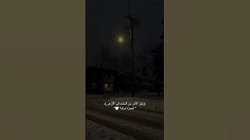 يُدَبِّرُ ٱلْأَمْرَ مِنَ ٱلسَّمَآءِ إِلَى ٱلْأَرْضِ🤍 ｜ سورة السجدة ｜ القارئ عبدالرحمن مسعد