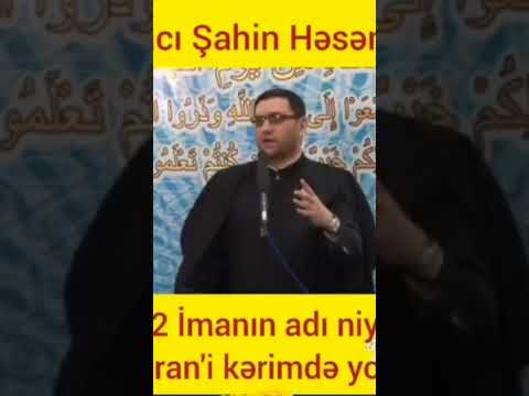 Hacı Şahin - 12 İmamın adı Quranda niyə yoxdur?