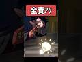 【スタレ】スタレ世界の自認ド〇えもんが最高に素敵な理由　#崩壊スターレイル #shorts #スタレ