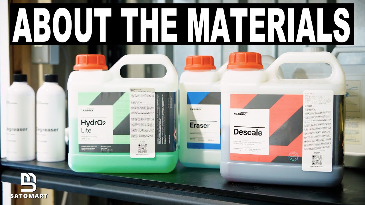 ABOUT THE MATERIALS｜プロが実際に使う！最強の洗車アイテム3選