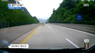 모닝와이드 130820 #10(1)
