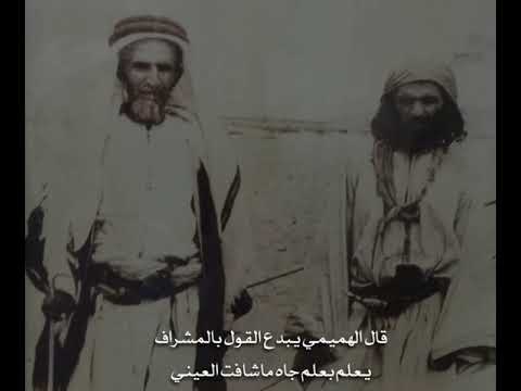 ال الهندي يام