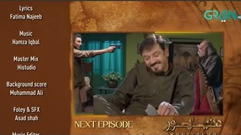 Duniyapur Episode 19 |Duniyapur Episode 19 Promo | Duniyapur Episode 19 Teaser |Nauman Ijaz| 😮