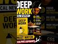 Deep Work by Cal Newport, Practical Ways to Increase Your Productivity(#CSS/PMS Studies)
