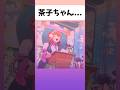 【ヒロアカ】早く気づいて#アニメ #ヒロアカ #shorts