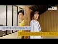 【娛樂專訪】《濁水漂流》柯煒林：唔係沉重就唔提   蔡思韵相信每一小步都是力量