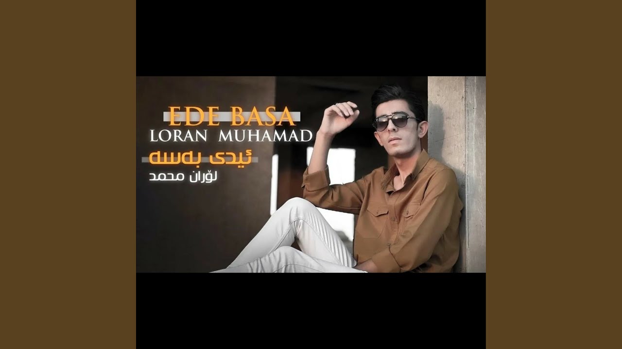 لۆران محەمەد ئیدی بەسە