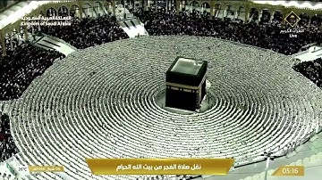 صلاة الفجر للشيخ #الوليد_الشمسان من #الحرم_المكي من سورة النحل ٦ شوال ١٤٤٦ هـ