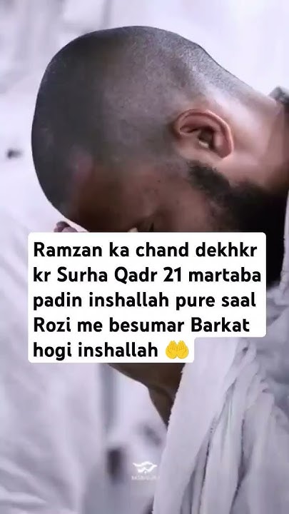 ramadan chand quotes in urdu