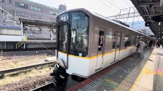 近鉄5800系DH04＋9020系EE24(板上げ)大阪難波行き急行生駒駅到着