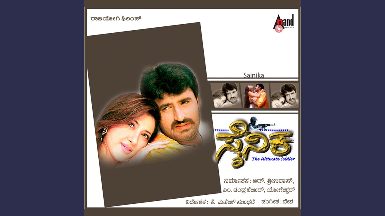 O chinna chinna kannada song download