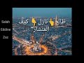 احسن اغنية حرقة 2019 
