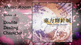 Track 09 - Illusionary Joururi [Touhou 14: Double Dealing Character OST]