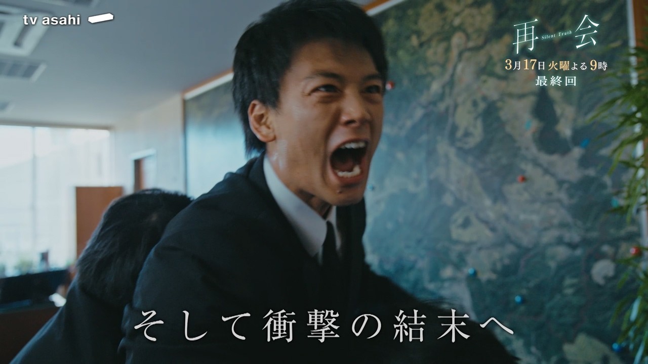 冬ドラマ2026 まとめ 1月期 新ドラマ一覧 最新ニュースをご紹介