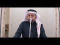 خطبة الجمعة للدكتور بشار شريف يا باغي الخير أقبل ٢٠٢٢ ٤ ١