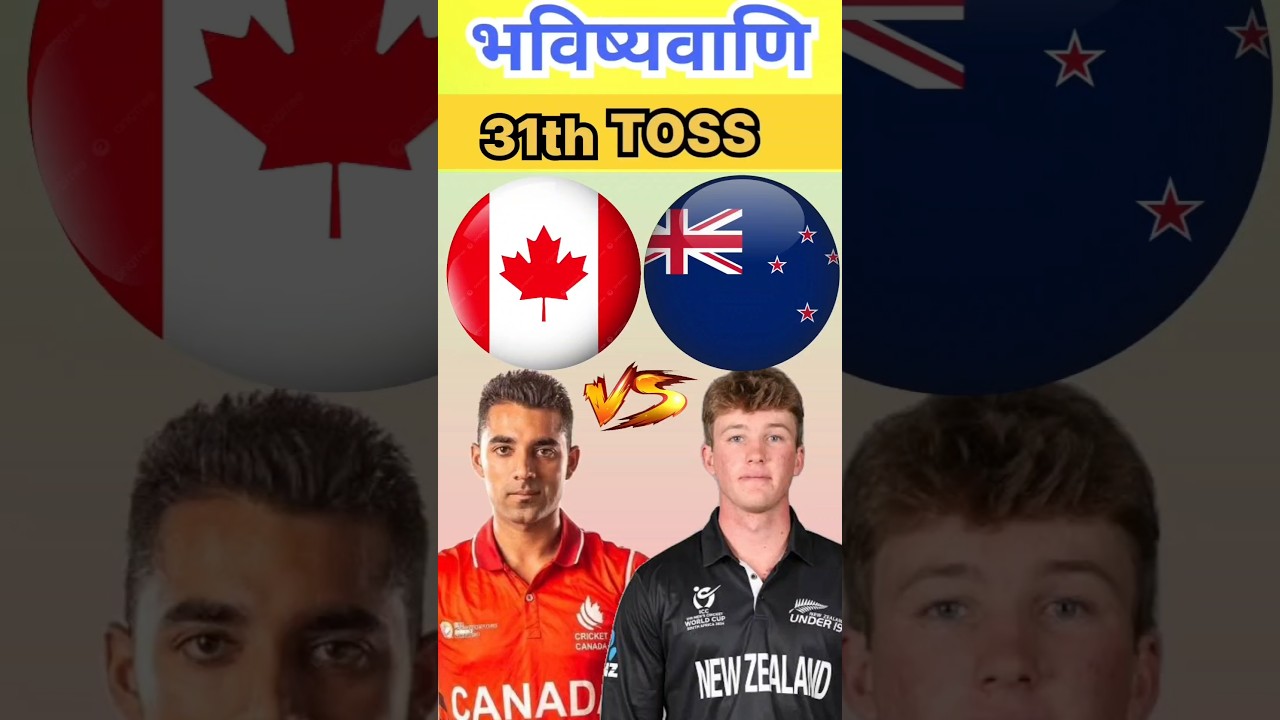 CANADA Vs NEW ZEALAND Toss Prediction, Who will winn today toss 
