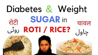 Sugar in Rice and Roti - Diabetes and Weight Hindi Urdu - Dr. Iftikhar