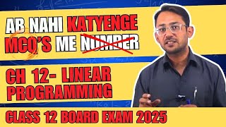Celebrity Linear programming || LLP  ||  CLASS 12 ||  MCQ Series || Ab Nahi Katenge MCQs Me Number! 🎯 || Net Worth