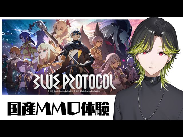 【BLUE PROTOCOL】もうすぐカンスト　スペキャスLv47！！【渋谷ハジメ/にじさんじ】のサムネイル