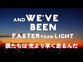 〔和訳〕Avicii - Faster than Light (Lyric Video)