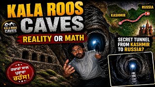 🏔️ Kalaroos Caves: Myth vs Reality | ਕਲਾ ਰੂਸ ਦਾ ਸੱਚ😱
