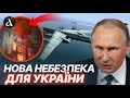 😡Росія наривається на нову &quot;Павутину&quot;! Ось що планують росіяни