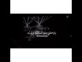 تحبك روحي ماجد المهندس