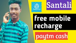 Apps browser//santali video free mobile recharge santali se online par money income karo screenshot 4