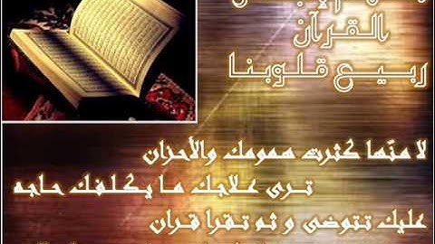 صلاح البدير - سورة الحجر