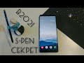 Фишки S-PEN. Стилус в 2021 году?