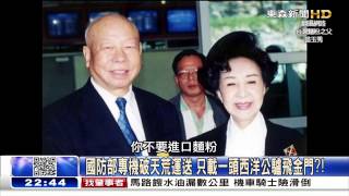 美國曾想佔領台灣內幕？ 朱學恆 馬西屏 20150625-02 關鍵時刻