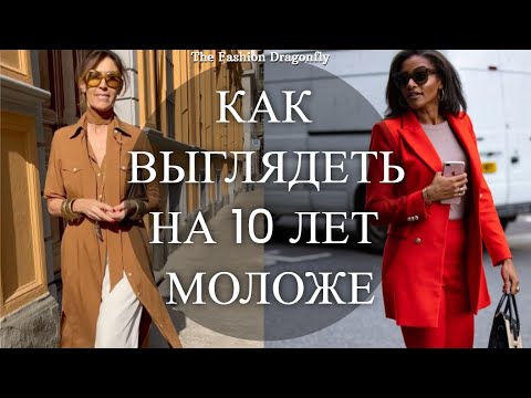 Видео: Как носить одно платье по-разному: 10+ советов по новому стилю