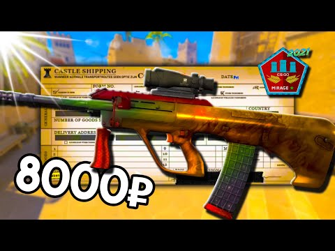 СКРАФТИЛ ЗАПРЕЩЕНКУ МИРАЖА?! ► КОНТРАКТЫ НА КОЛЛЕКЦИИ РАССВЕТА, ВЕРТИГО И МИРАЖА 2021