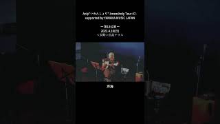 Anlyいめんしょり-Imensholy Tour 47-2022.4.10日長崎 出島テラス声海Live