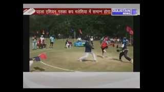 Sikh Martial Art Gatka Training, Weapons, Rules of Gatka Game screenshot 2