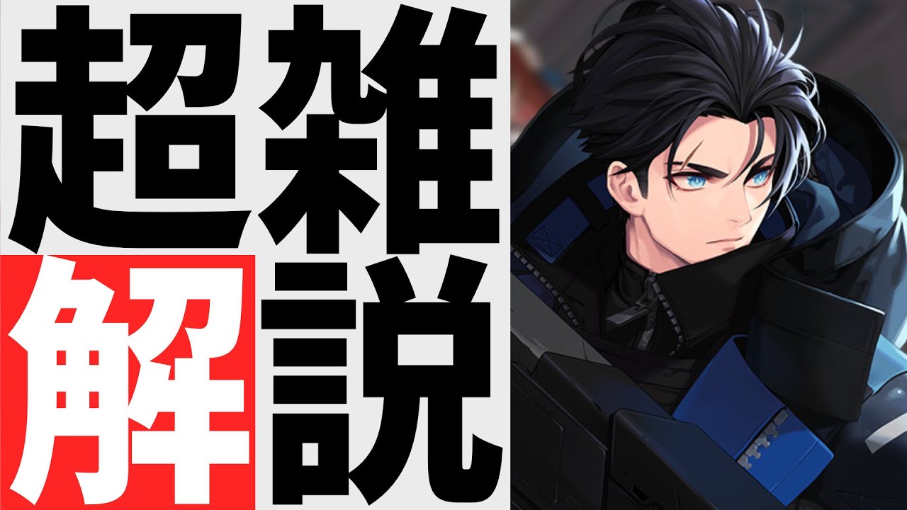 【エターナルリターン】超絶端折ってキャラ解説　テオドール編【パッチ1.19】