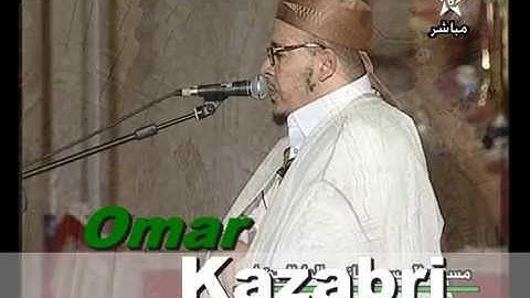 الشيخ عمر القزابري سورة القيامة تلاوة خاشعة