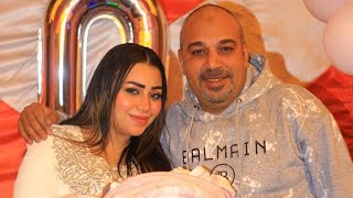 حفله سبوع الاميره عشق🥳 وسط كل الحبايب والفرحه فرحتنا💃