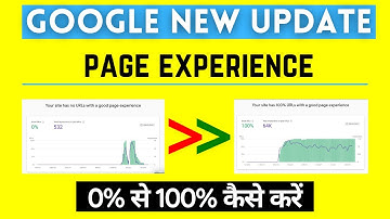 Google New Update - [Page Experience] | How to Get 100% Good URLs | Search Console | Core Web Vitals
