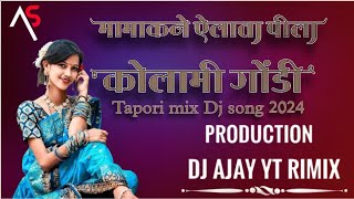 || MAMAKANE YELLATA PILLA || NEW KOLAMI DJ SONG (TAPORI MIX) || AKASH TEKAM || #gondi #trending