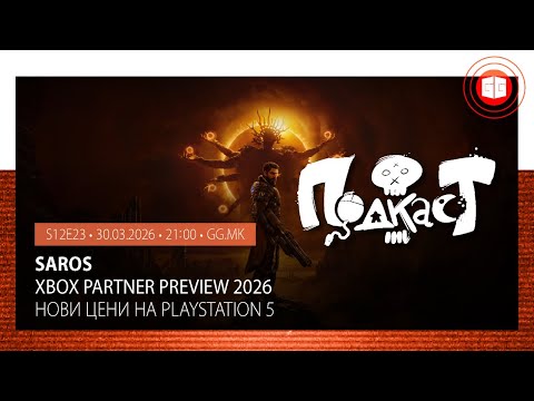GG Подкаст S12E23 - Serious Sam: Shatterverse, SAROS, Hunter: The Reckoning